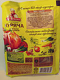 Приправа куряча смакова з овочами та зеленню "Квіт Аромат" 90 г, "Сaramix" 80 г, фото 3