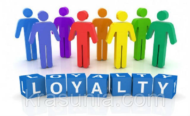 Лояльність персоналу