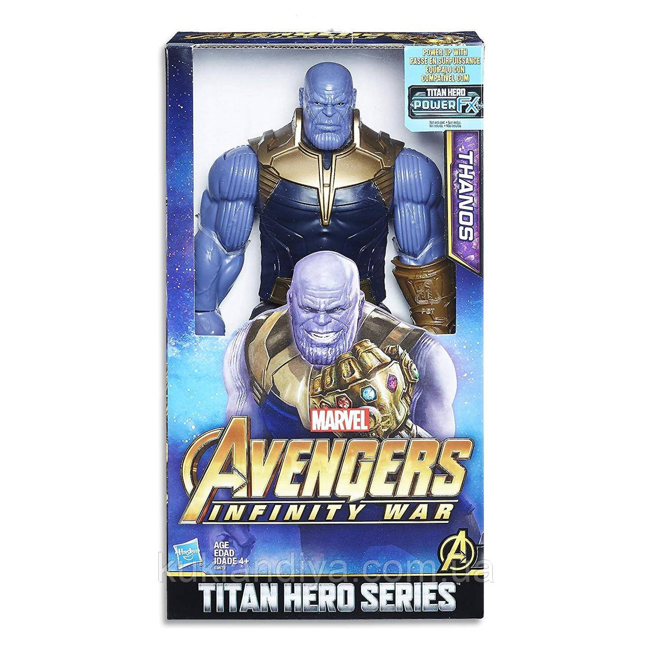 Titan hero power fx cheap thanos