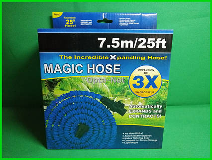 Садовий шланг для поливу Magic Hose 7.5 м Розпилювач в подарунок
