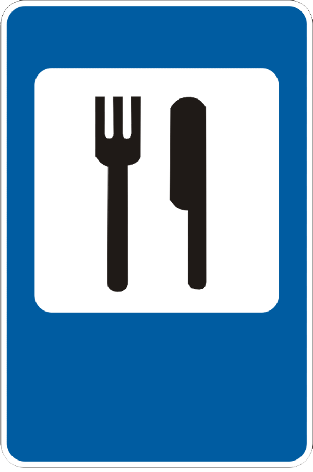 Знак дорожній "6.13. Ресторан або їдальня", фото 2