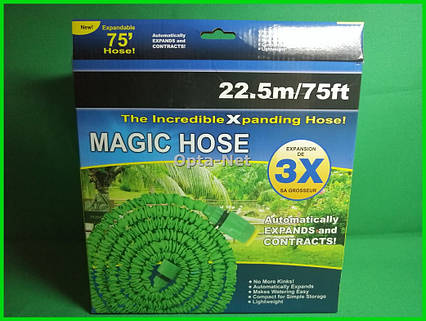 Садовий шланг для поливу Magic Hose 22,5 м Розпилювач в подарунок
