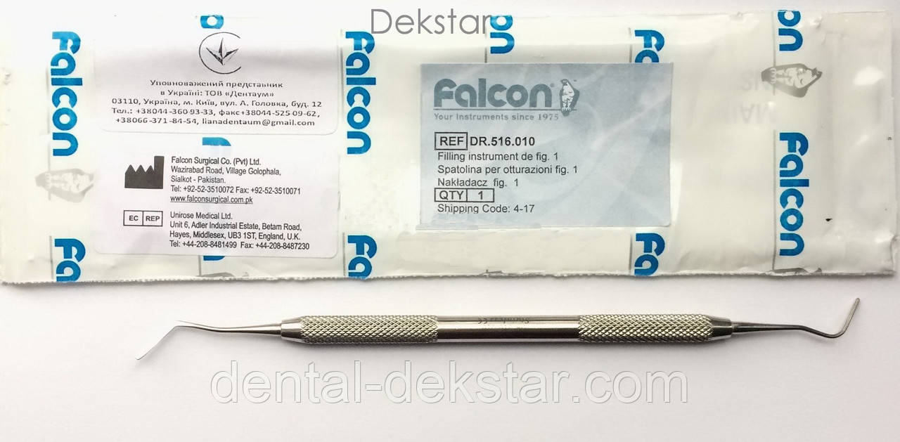 Гладилка DR.516.010, Falcon