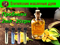 Пробник 2мл Египетские масляные духи с афродизиаком. Арабские масляные духи с феромонами «Арабская роза»