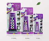 Zhanlinda T9000 Клей 15 мл прозрачный, для диспея или древесины, украшений, стекла, резины.., фото 6