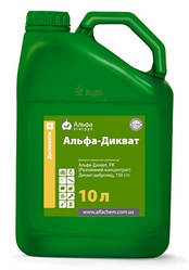 Альфа Дикват (10 л)