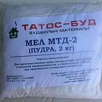 Мів мтд-2 будівельний, 2 кг