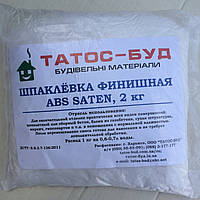 Шпаклівка АВС saten Фініш, 2 кг