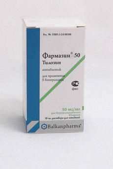 Фармазин 50 антибіотиків тилозин 50 мл (Pharmasin 50 Huvepharma)