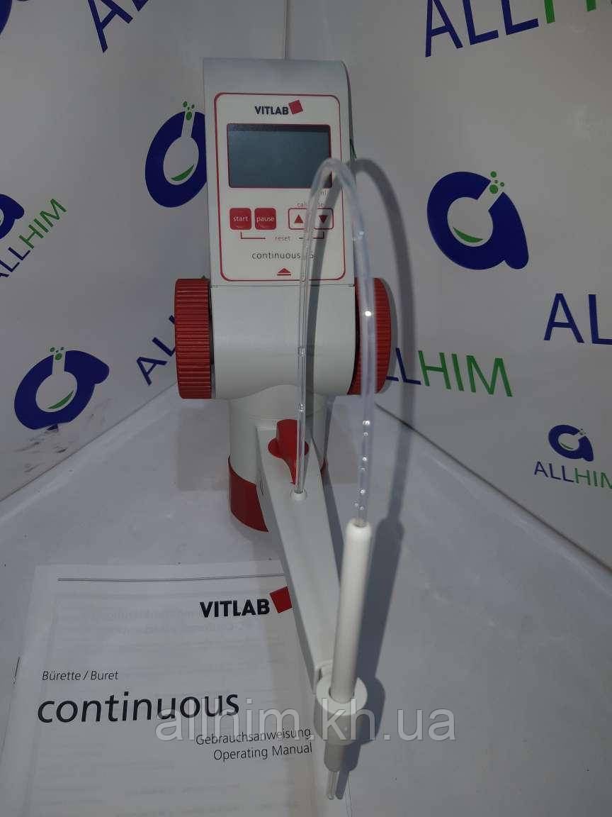 Цифрова бюретка VITLAB continauous