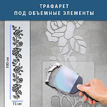 Трафарет для декоративної штукатурки з безшовним малюнком. (250х1020), фото 6