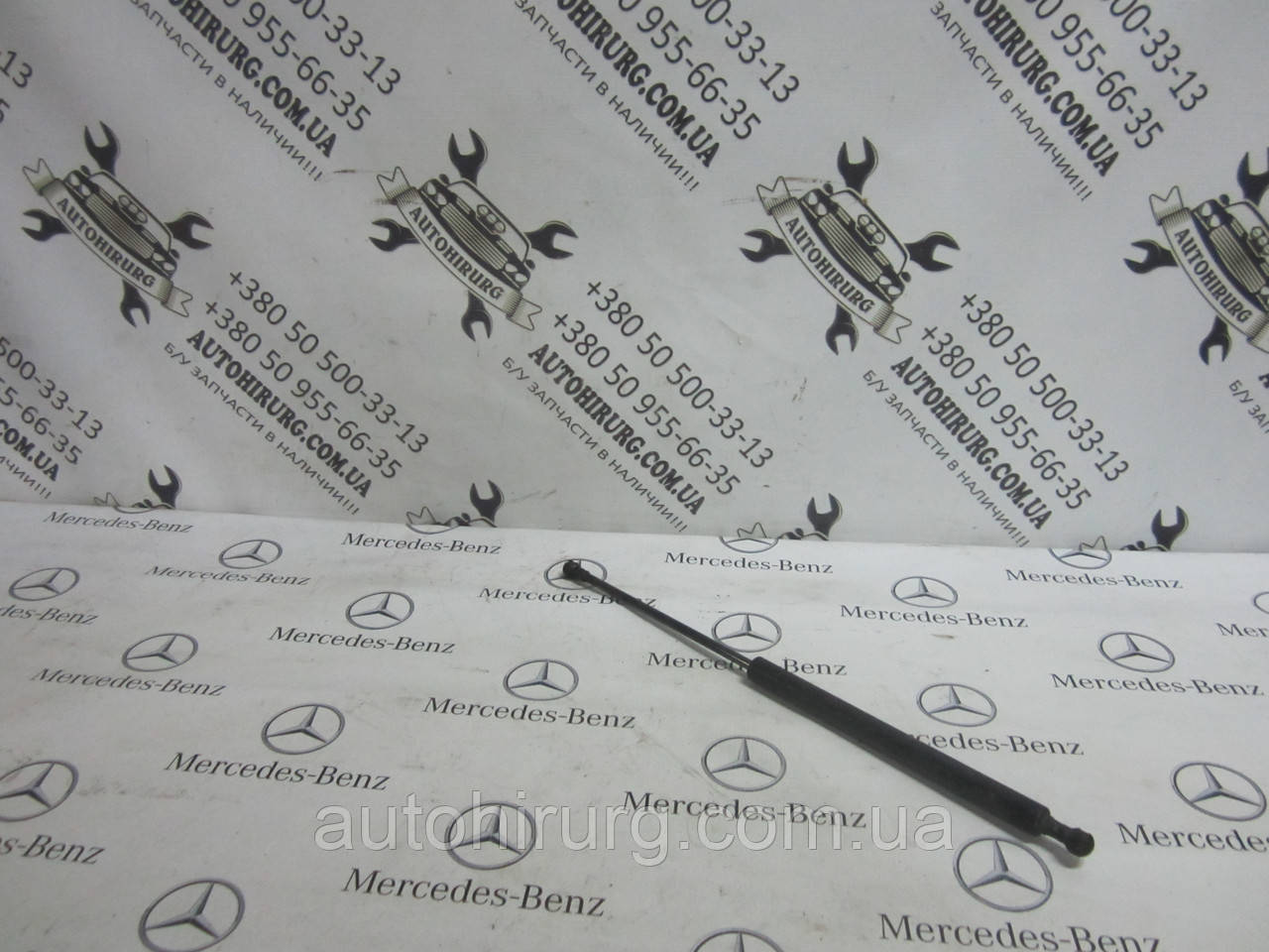 Амортизатор капота mercedes w210 e-class (A2108800429), фото 1