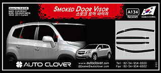 Дефлектори вікон (вітровики) Chevrolet Orlando 2011- (Autoclover/Корея)