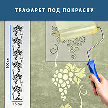 Трафарет для декоративної штукатурки, фарбування з безшовним малюнком., пластиковий трафарет (250х1020), фото 5