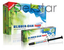 Рідкий кофердам Rubber-dam liguid, 1,2 ml, Cerkamed
