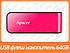 USB флеш накопичувач Apacer 64GB AH334 pink USB 2.0 (AP64GAH334P-1), фото 2