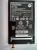 Оригінальний акумулятор ( АКБ / батарея ) EV30 для Motorola Droid Razr HD XT915 | XT925 2530mAh