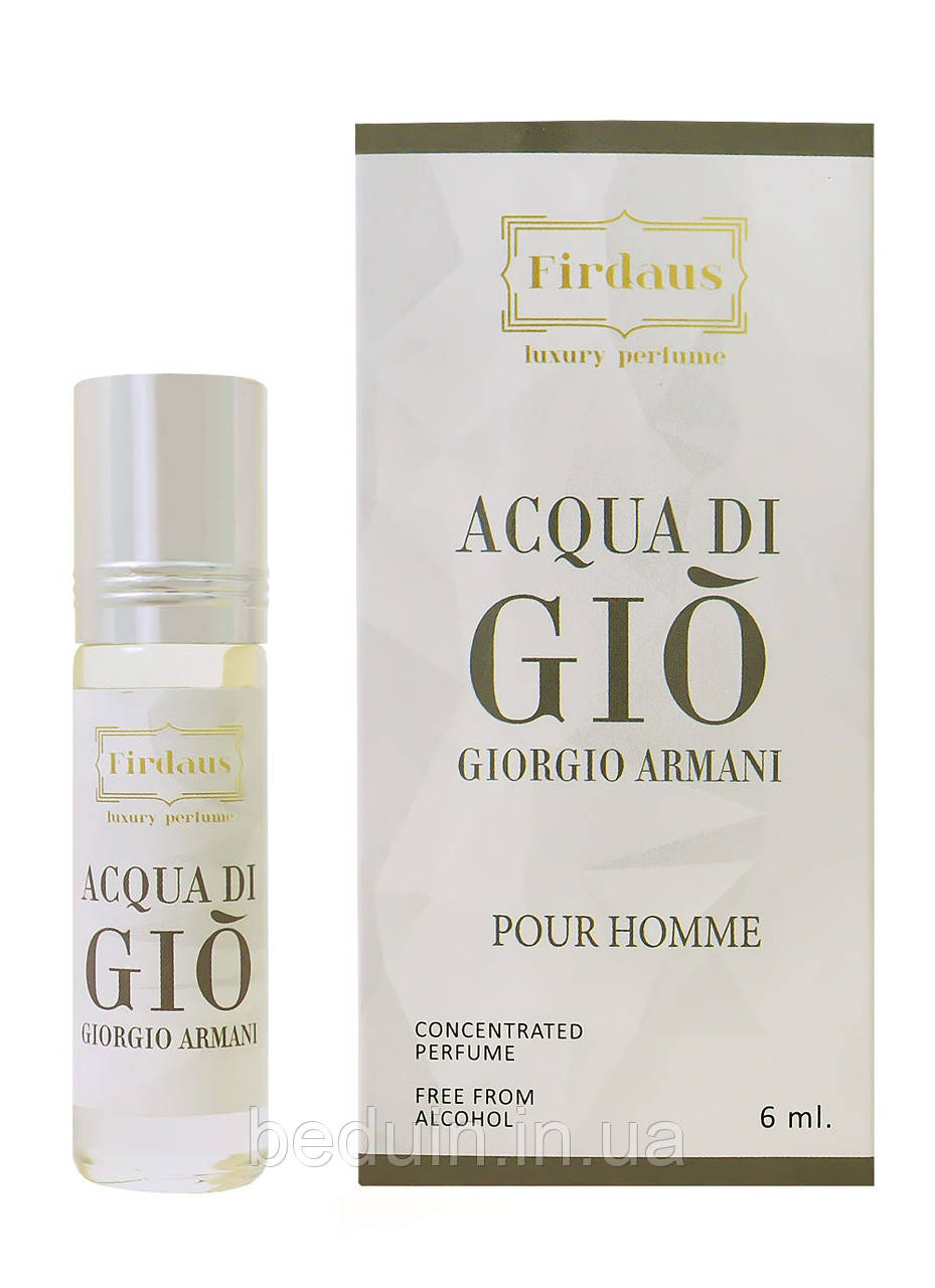 Стильні парфуми Aqua Di Gio (Аква Ді Джіо) від FIRDAUS, фото 1
