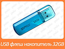 USB флеш накопичувач SiliconPower Helios 101 32Gb Blue (SP032GBUF2101V1B)
