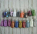 Набір паеток, блискіток 17 шт., мікс, фото 2