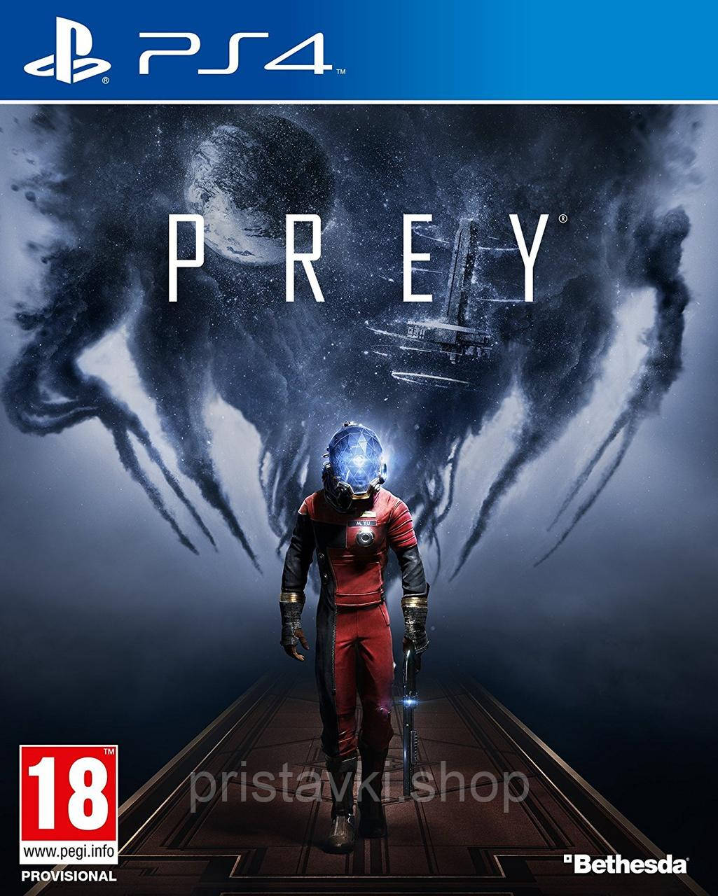 Prey PS4 \ PS5