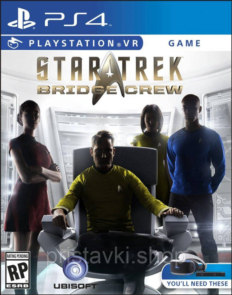 Star Trek Bridge Crew VR PS4 \ PS5