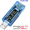 KWS-V20, тестер USB, вимірювач потужності USB
