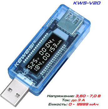 KWS-V20, тестер USB, вимірювач потужності USB