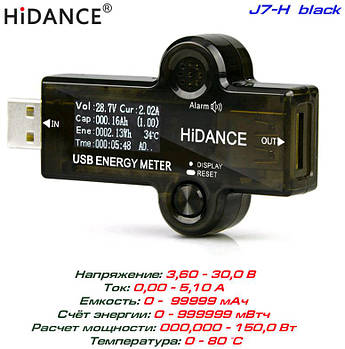 J7-H black, тестер USB, вимірювач потужності USB HiDANCE