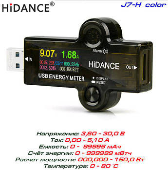 J7-H color, тестер USB, вимірювач потужності USB HiDANCE