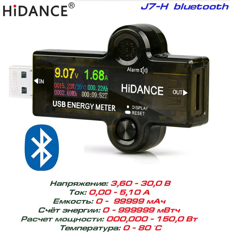J7-H Bluetooth, тестер USB, вимірювач потужності USB HiDANCE, фото 1