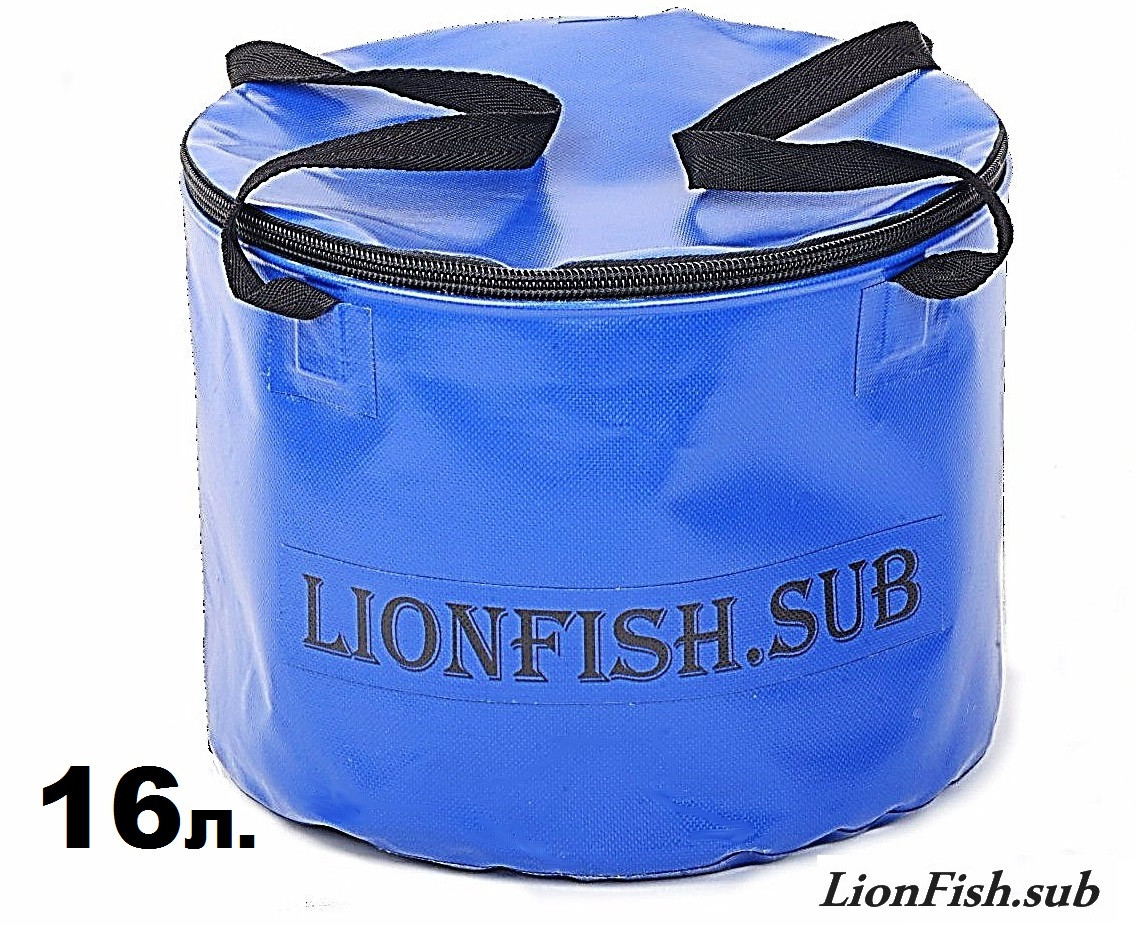 Складне відро для риболовлі з кришкою від LionFish.sub з ПВХ на 16 л, фото 1