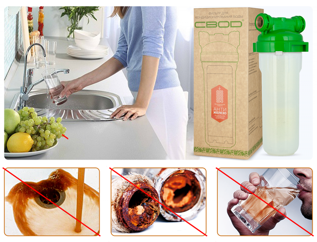 фильтр обезжелезивания воды купить фильтр кондиционирования воды купить_фильтр обезжелезивания воды купить интернет магазин