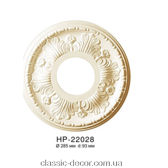 Розетка стельова, поліуретанова Classic Home HP-22028,ліпний декор з поліуретану.