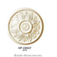 Розетка стельова, поліуретанова Classic Home HP-22047,ліпний декор з поліуретану.