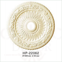 Розетка стельова, поліуретанова Classic Home HP-22062,ліпний декор з поліуретану.