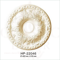 Розетка стельова, поліуретанова Classic Home HP-22046,ліпний декор з поліуретану.