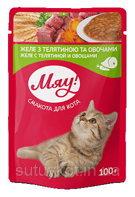 Мяу консервований корм для котів з телятиною та овочами у желе, 100 гр
