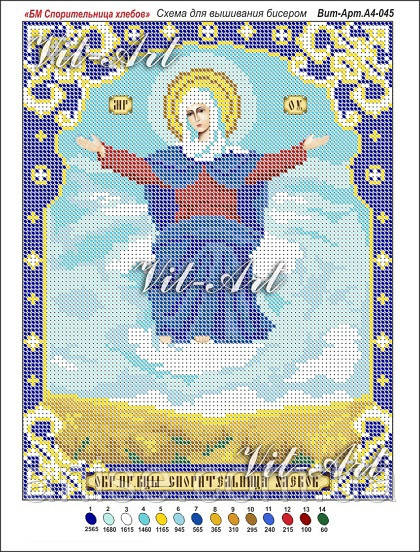 Схема для вишивання бісером Спортивниця хлібів А4 Віт-Арт-045, фото 1