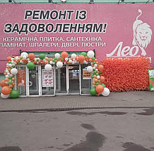 Арка різнокаліберна з кульок