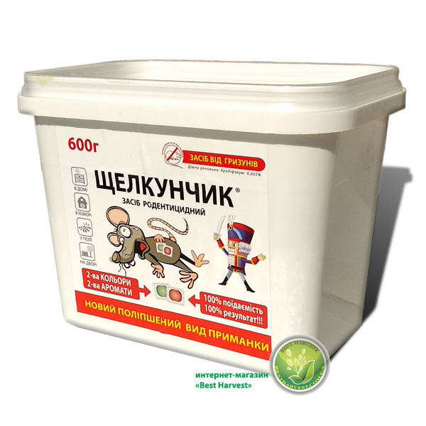 Лускунчик тісто 600 м від щурів і мишей оригінал