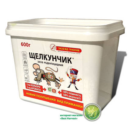 «Щелкунчик» тісто 600 м від щурів і мишей оригінал, фото 1