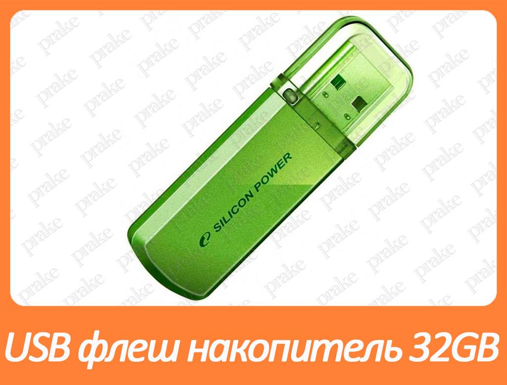 USB флешнакопичувач SiliconPower Helios 101 32 Gb Green (SP032GBUF2101V1N)