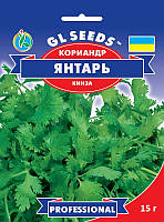 Коріандр Бурштин кінза холодостійкий однорічник з гірчичним смаком багатий вітамінами, упаковка 15 г