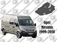 Защита OPEL MOVANO (все, кроме 3.0DCI с кондиционером) 1998-2010