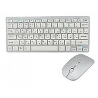 Бездротова mini клавіатура та миша keyboard 908