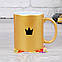 Чашка Lady Boss (Gold), фото 3