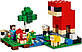 Lego Minecraft Шерстяна ферма 21153, фото 4