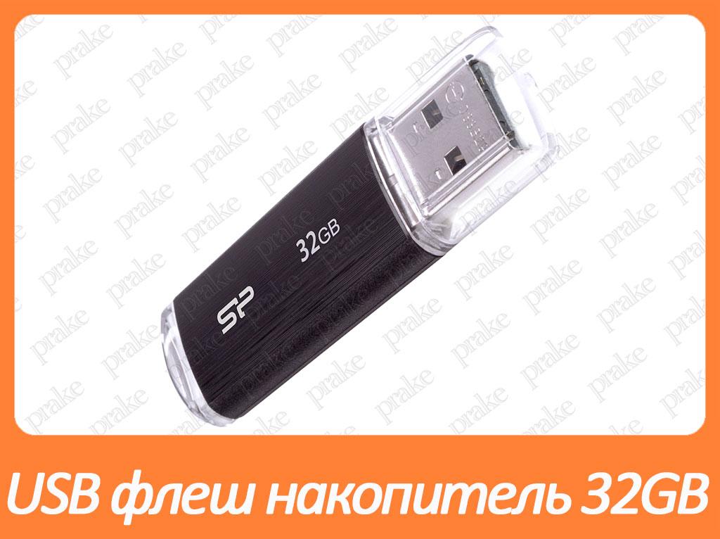 USB-флеш-накопичувач SiliconPower Ultima U02 32Gb Black (SP032GBUF2U02V1K), фото 1
