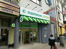 Гірлянда з кульок в двох кольорах